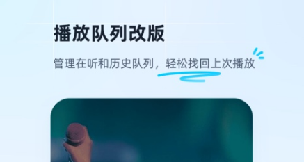 2022直播伴奏手机下载哪个唱歌软件 伴奏唱歌软件下载推荐 截图
