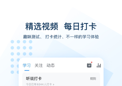 专门搜英语答案的软件哪个好2022