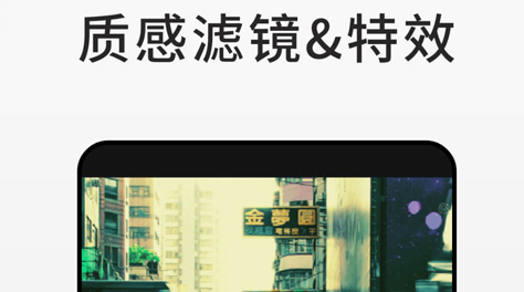 照片动态特效制作软件不要钱2022 免费照片动态特效制作软件截图