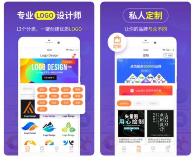 2022有哪些好用的做logo的软件 最新可以在手机上做logo的app下载大全截图