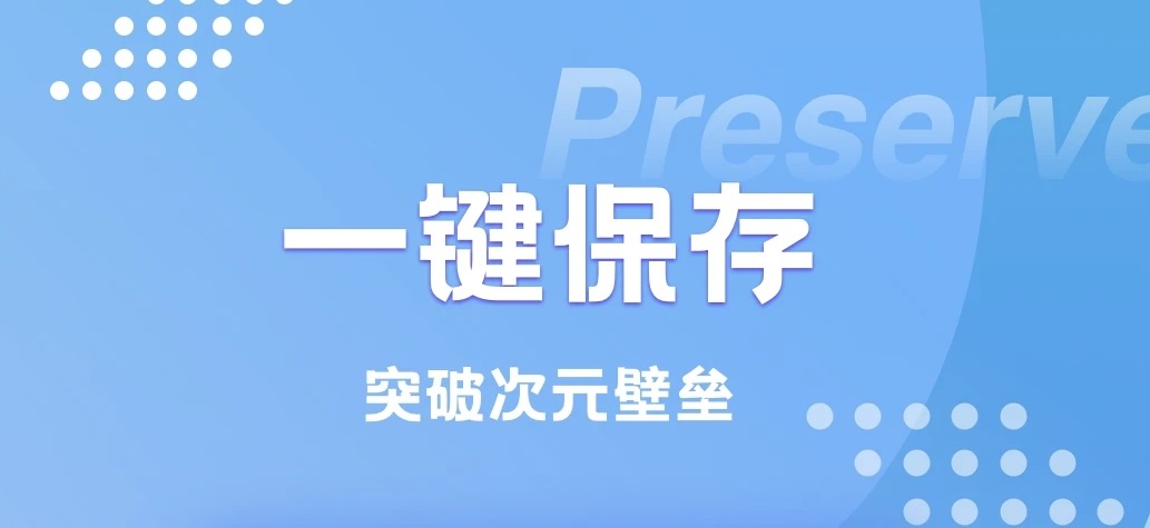 2022免费照片转换漫画头像app有哪些 头像图片转换漫画版软件推荐截图
