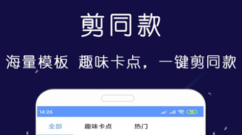 制作小视频最好的软件2022 好用的小视频制作软件分享截图