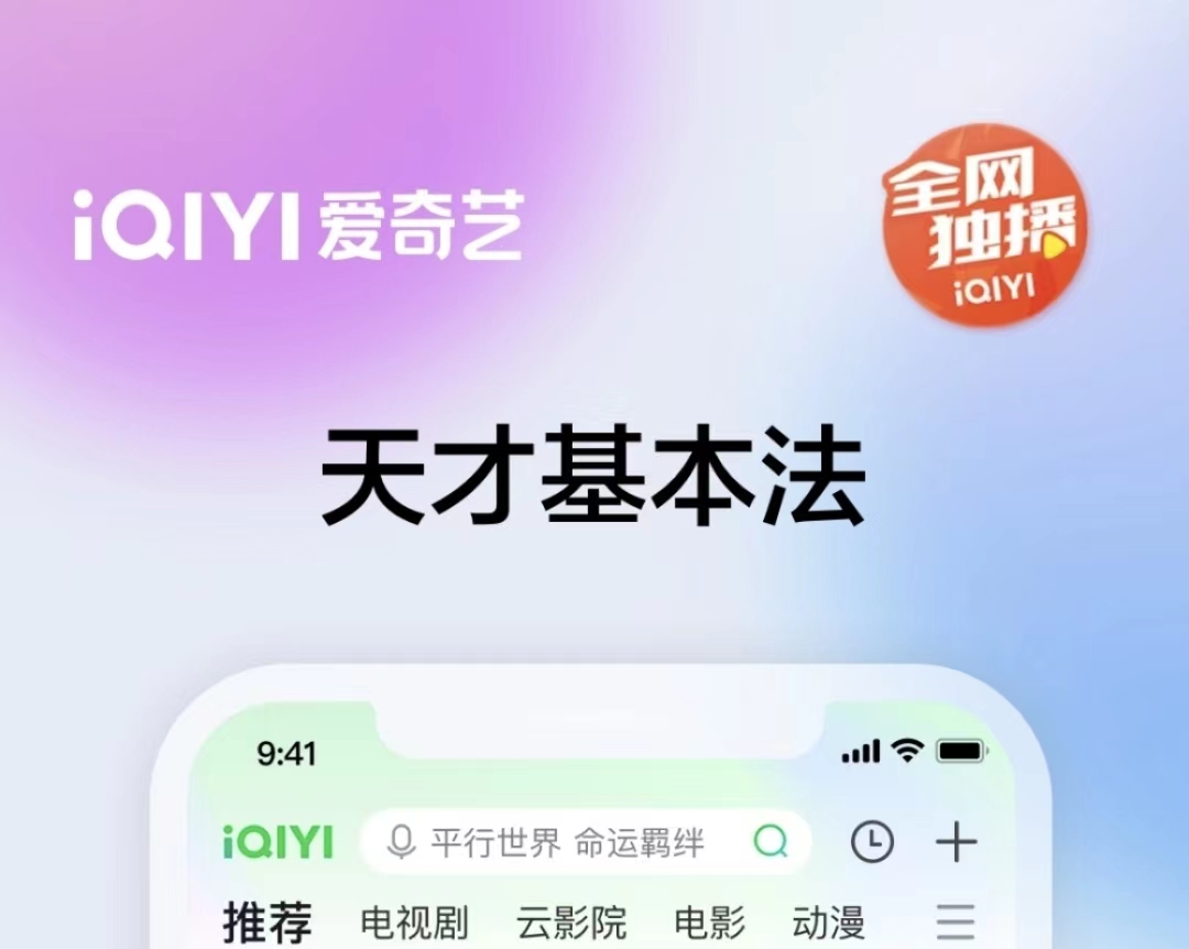 有没有专门看恐怖电影的app2022 看恐怖电影的app哪个好截图