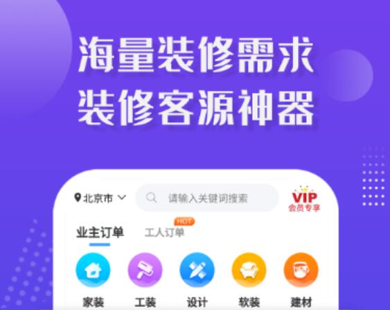 装修设计图制作软件哪个好2022 好用的装修设计软件推荐截图