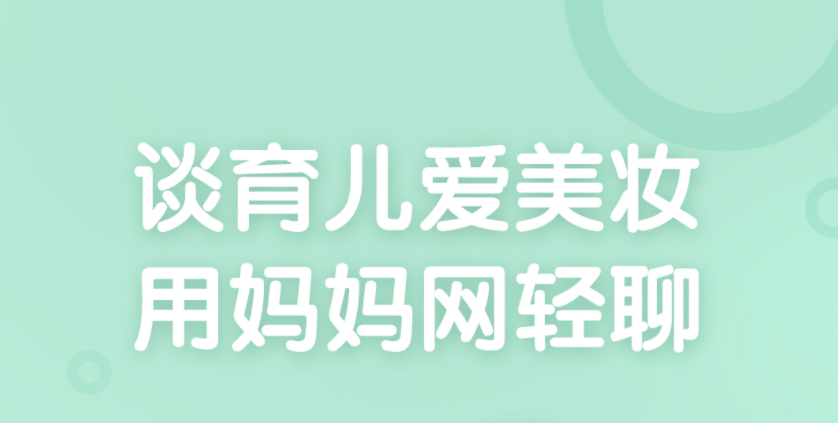 孕妇饮食app哪个最好用2022 孕妇饮食app推荐截图