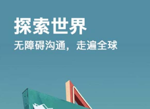 直接在游戏里翻译的软件哪个好2022 好用的游戏翻译软件推荐截图
