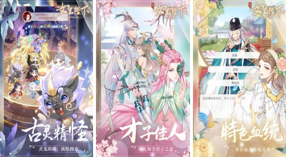 2022从婴儿养成的宫廷游戏有哪些