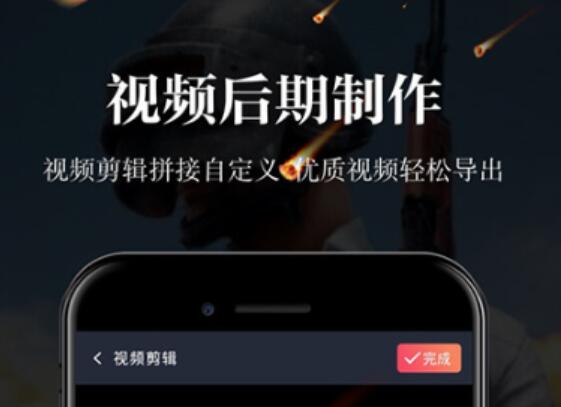 长时间录制3小时视频的软件推荐2022 好用的录制视频软件排行榜截图