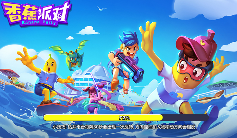 2022有趣简单又搞笑的三人游戏分享