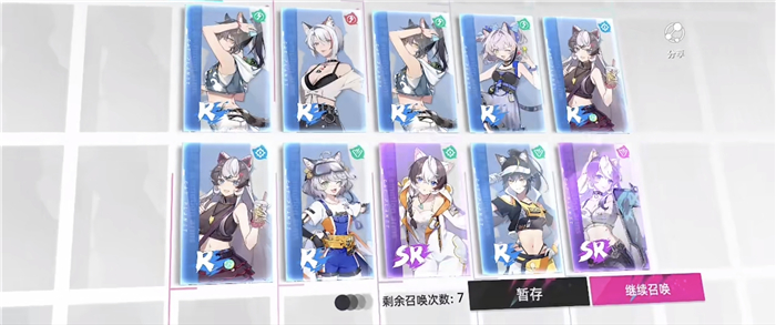 猫之城10连选什么 猫之城新手十连怎么选择截图