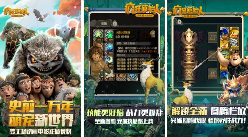 2022刺激又好玩的瘋狂的手游