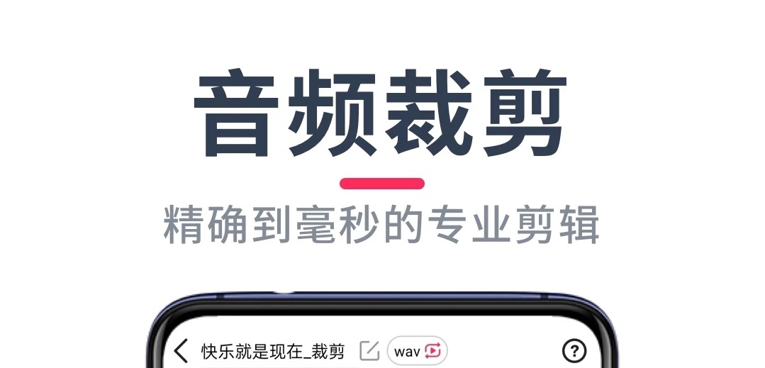 2022智能修音软件哪个好用 智能修音软件下载推荐截图