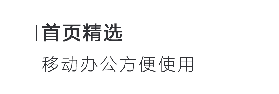 2022可以在手机上做ppt的软件有哪些 可以在手机做ppt的软件推荐截图