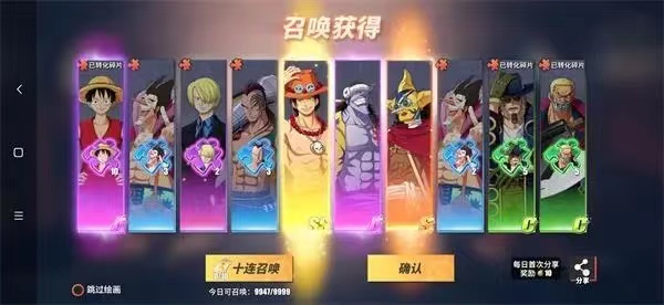 2022最新熱門的海賊王游戲推薦