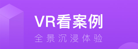 2022可以装修自己设计3d效果手机软件 能自己设计装修的软件推荐截图