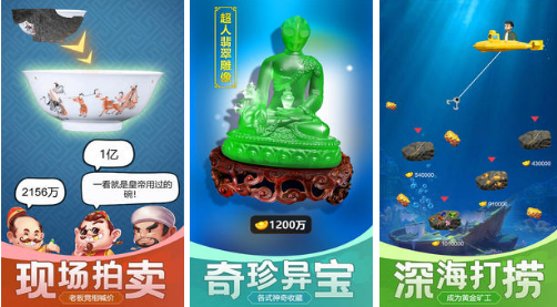 2022好玩的古董游戏有哪些 好玩的古董游戏推荐截图