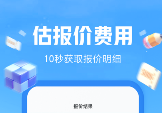 装修设计软件哪个新手学的快2022 装修设计app有什么新手学的快截图