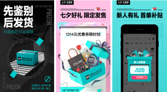 买椰子鞋在哪个app2022 好用的买椰子鞋的app推荐截图