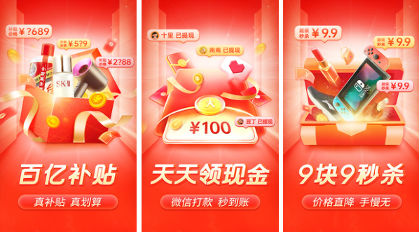 好用的买手机的app排行榜2022 那些买手机的app的排行榜截图
