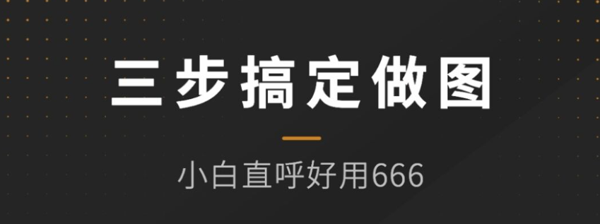 照片精修用什么软件2022 照片精修软件有哪些截图