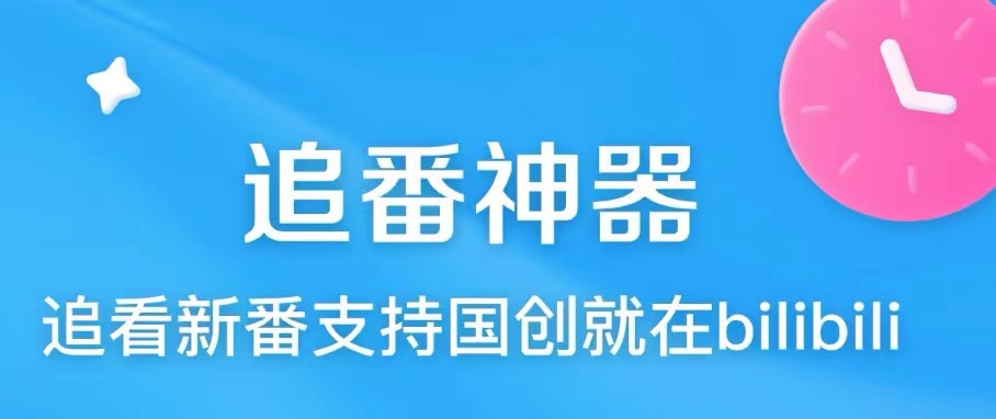 与动漫人物互动的软件有哪些2022