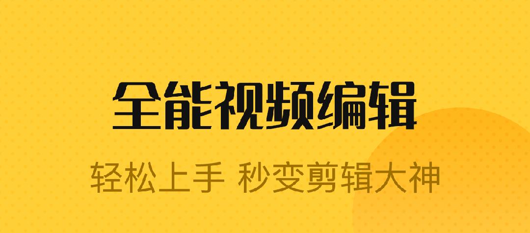 2022免费转码视频的软件有哪些 可以免费视频转码的软件推荐截图
