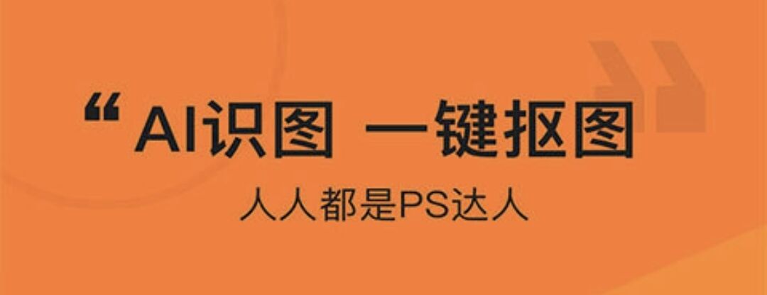 照片制作表情包的软件2022 好用的照片制作表情包软件推荐截图