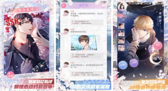 好玩的少女心游戏app有哪些2022