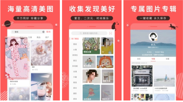 那些可以买图片的app推荐2022 那些实用的买图的app截图