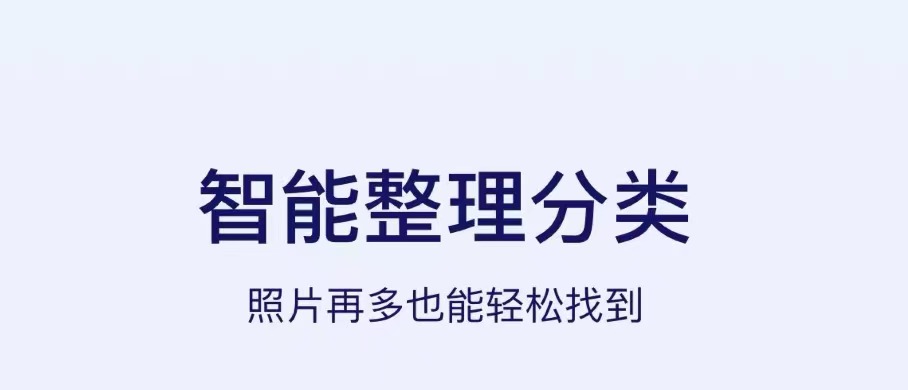 照片相册软件排行榜2022 照片相册软件推荐截图