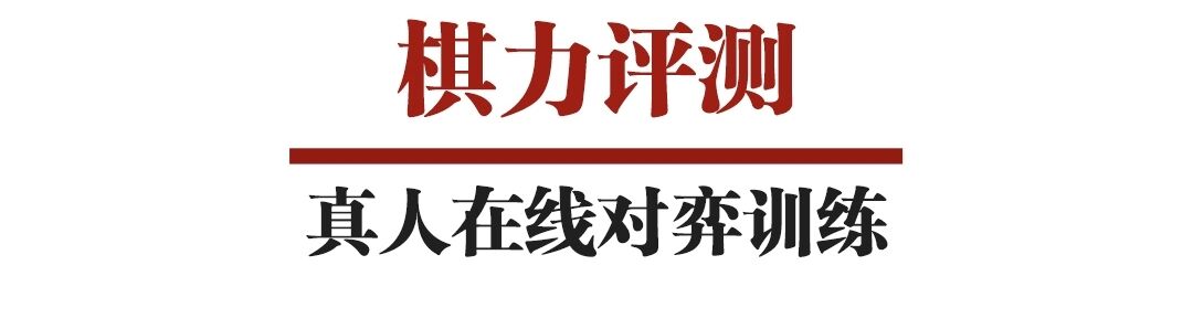 中国象棋教学软件推荐2022