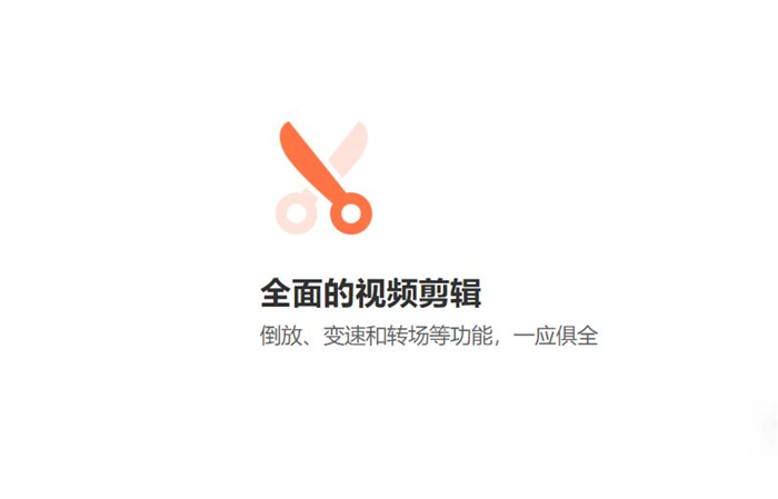 2022手机制作手书app软件有哪些 好用手机制作手书app软件推荐截图