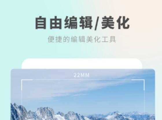 照片换衣服的手机软件推荐2022 可以给照片换衣服的软件有哪些截图