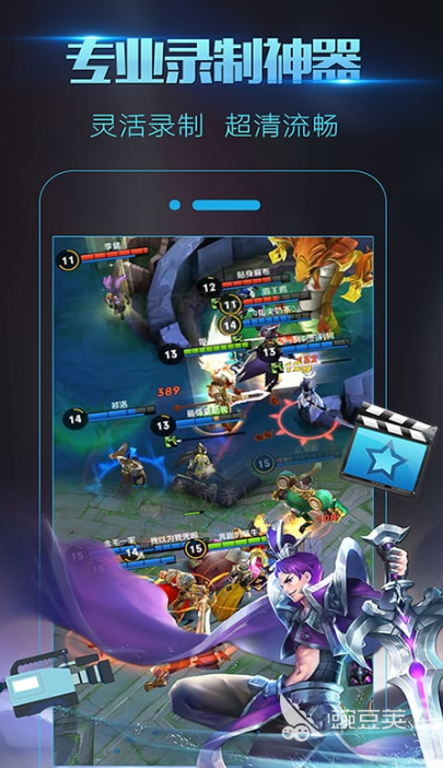 錄播課程用什么軟件好 錄屏APP推薦及高效錄制技巧截圖