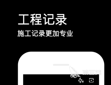 證件加水印的APP推薦 證件加水印軟件實(shí)用工具分享截圖