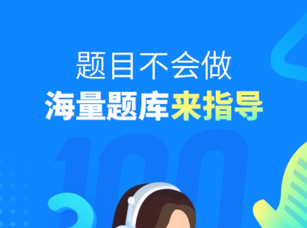 语文批改作业软件1一6年级有哪些2022 语文批改作业软件1一6年级软件分享截图