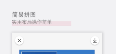 2022转变性别的拍照软件推荐 转变性别的拍照软件排行榜截图