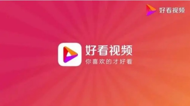 2022免费观看视频的app合集 免费视频app推荐截图