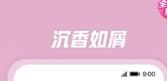 2022专门听电视剧的软件推荐 专门听电视剧的软件排行榜截图