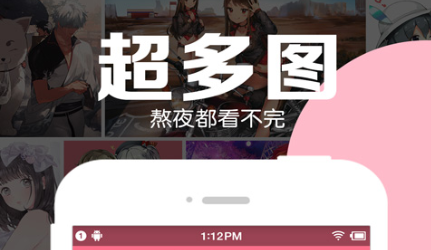 2022粵語動漫tvb卡通app有哪些 好用的看動漫APP推薦截圖
