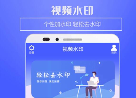 2022制作水印logo的软件哪个好 好用的制作水印的软件推荐截图