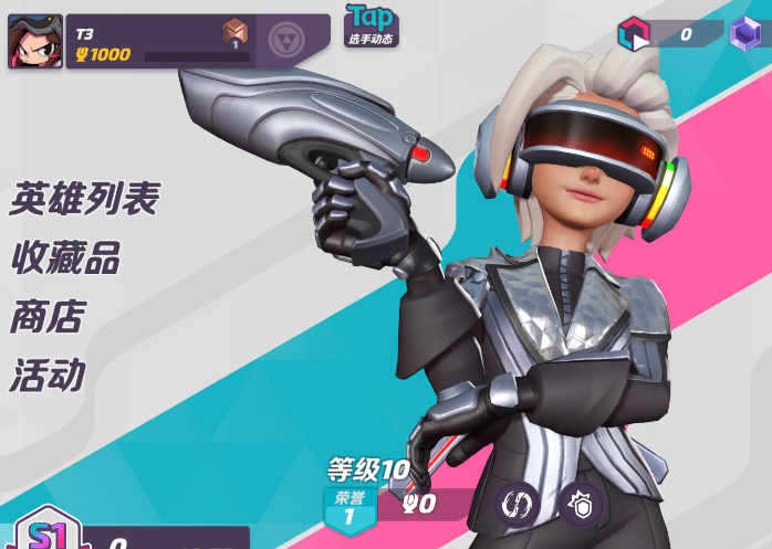 t3arena官網預約地址 t3arena安卓版預約渠道截圖