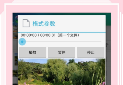 2022音频转换器免费软件 音频转换器免费下载截图