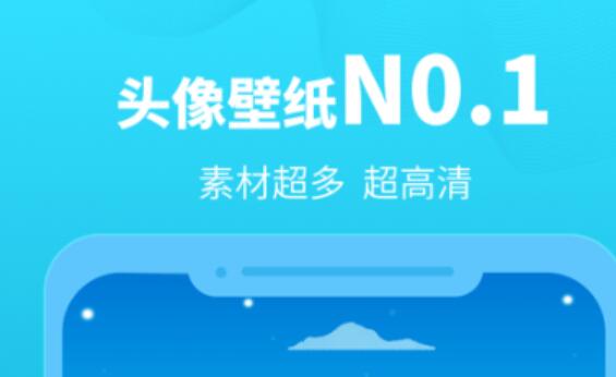 2022找头像的另一半的软件哪个好 哪个软件可以找情侣头像的另一半截图