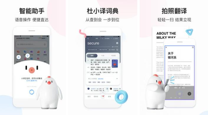新蒙文翻译成中文软件有哪些2022 可以翻译新蒙文的app推荐截图