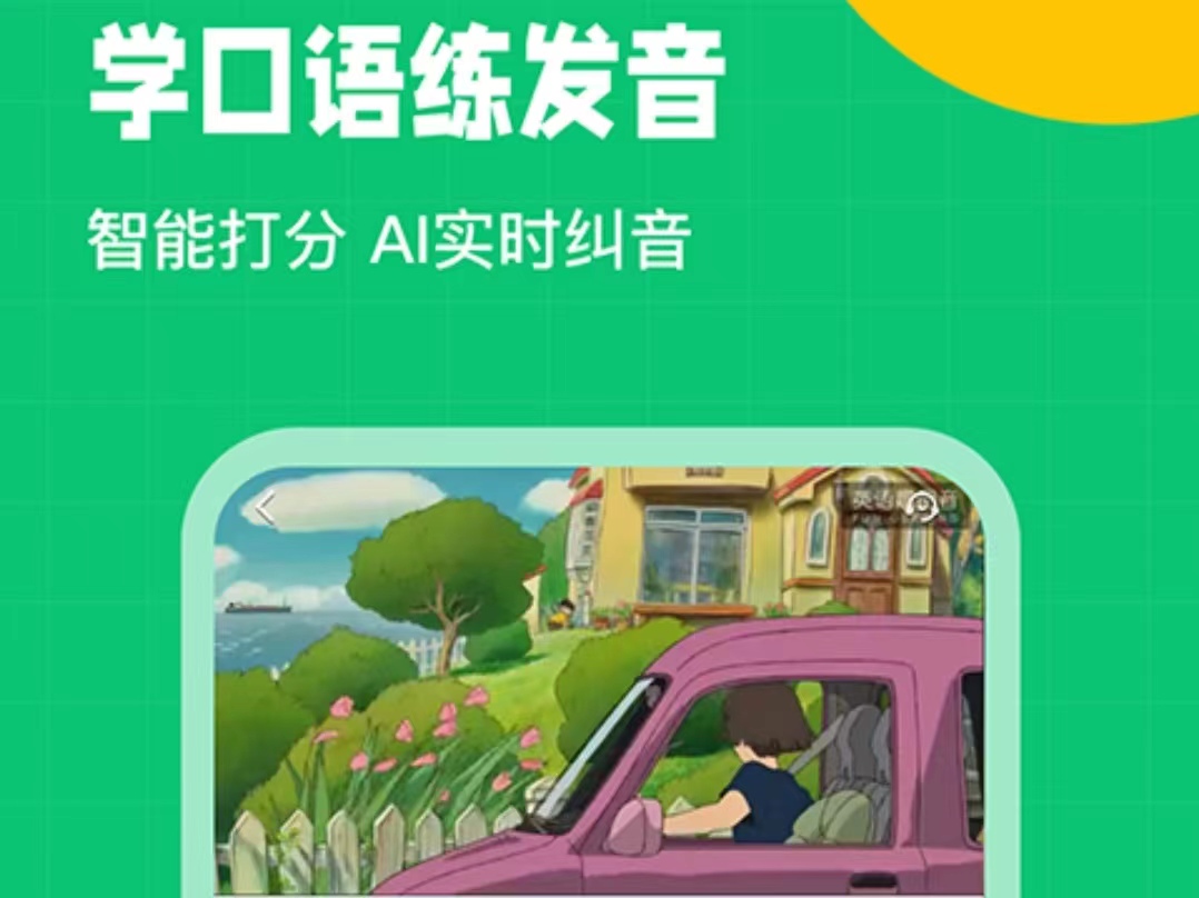 2022视频后期配音用什么软件 简单的视频配音软件推荐截图