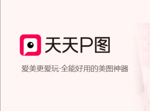 修改图片中的文字软件有哪些2022 可以修改图片文字的App推荐截图