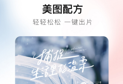 2022有放大镜的p图软件是哪个 有放大镜的p图软合集截图