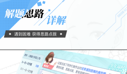 2022学初中数学的软件 学初中数学的软件最新下载合集截图