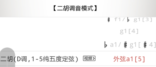手机升降调软件app合集2022 手机升降调软件app排行榜截图